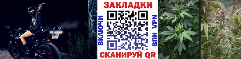 Купить наркотики Свирск КОКАИН Меф Бошки Шишки