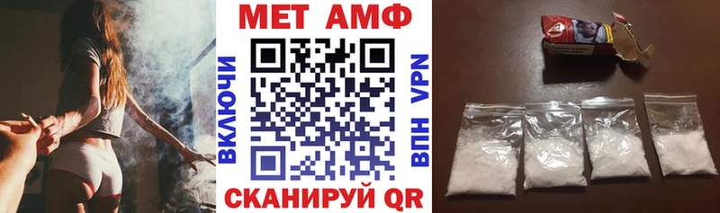 Amphetamine Premium  Свирск 