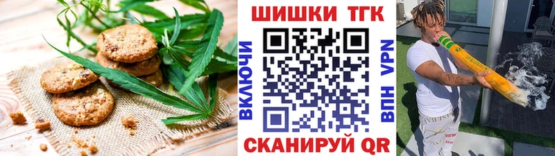 Cannafood конопля  хочу   Свирск 
