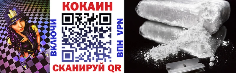 Кокаин 99% Свирск