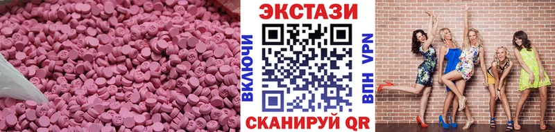 наркошоп  Свирск  ЭКСТАЗИ ешки 