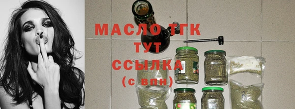 синтетический гашиш Гусь-Хрустальный