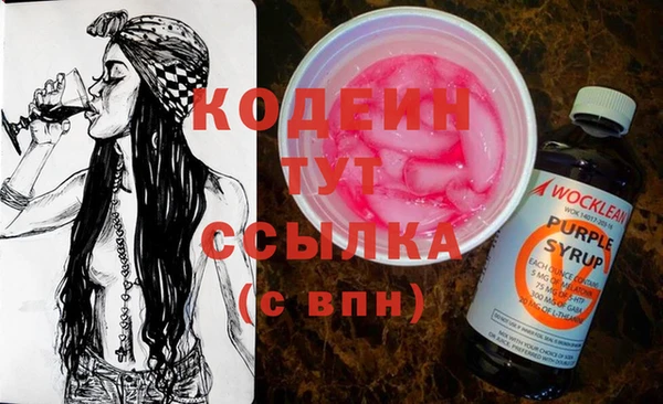 синтетический гашиш Гусь-Хрустальный