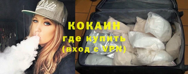 кокаин премиум Гусев
