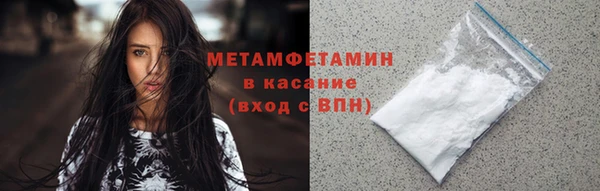 синтетический гашиш Гусь-Хрустальный