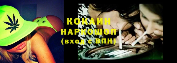 синтетический гашиш Гусь-Хрустальный
