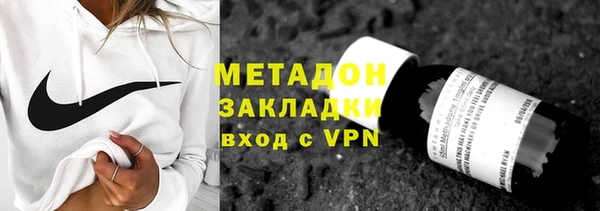 кокаин премиум Гусев
