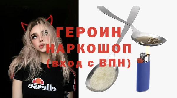 синтетический гашиш Гусь-Хрустальный