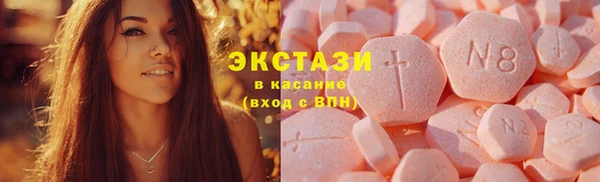 спайс Зеленодольск