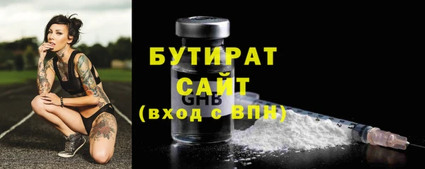 кокаин премиум Гусев
