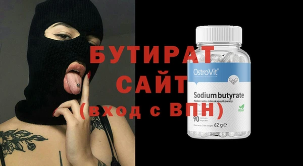 кокаин премиум Гусев