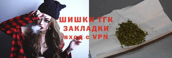 скорость mdpv Зеленокумск