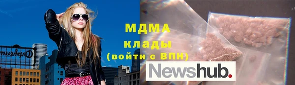 синтетический гашиш Гусь-Хрустальный