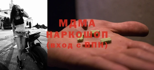 кокаин премиум Гусев