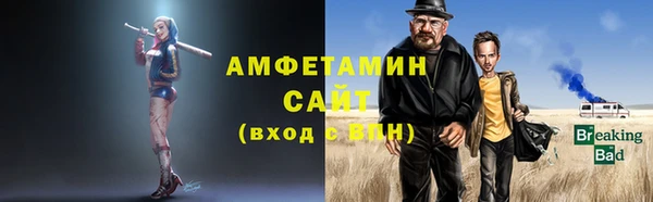 синтетический гашиш Гусь-Хрустальный