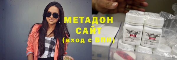 синтетический гашиш Гусь-Хрустальный