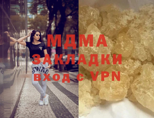 кокаин премиум Гусев