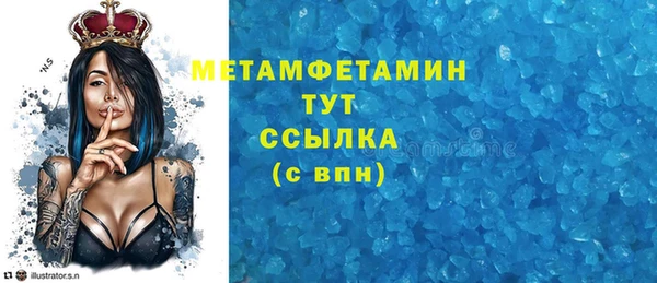 синтетический гашиш Гусь-Хрустальный