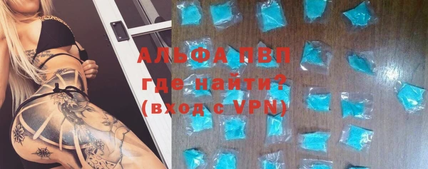 синтетический гашиш Гусь-Хрустальный