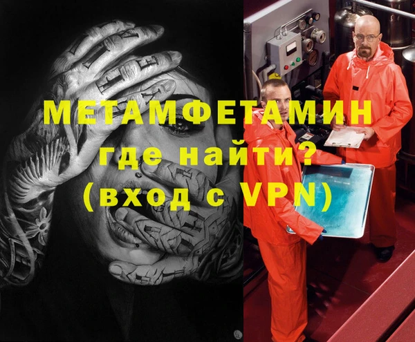 синтетический гашиш Гусь-Хрустальный