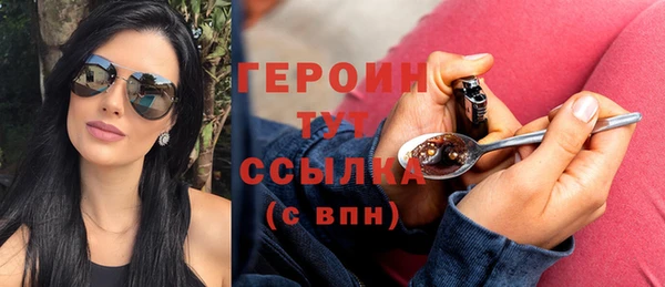 синтетический гашиш Гусь-Хрустальный