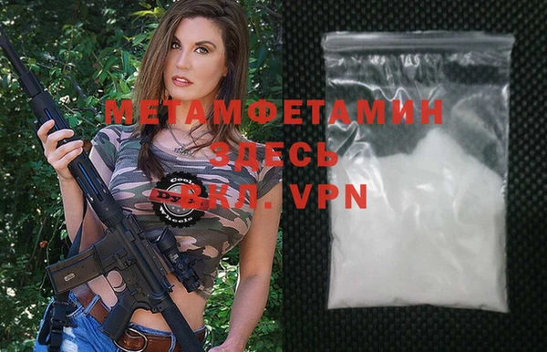 гидропоника Гусиноозёрск