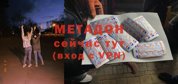 гидропоника Гусиноозёрск