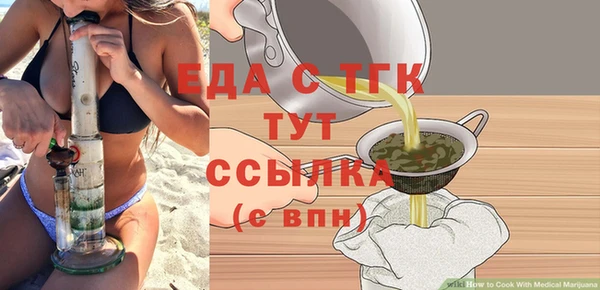 прущие грибы Кущёвская
