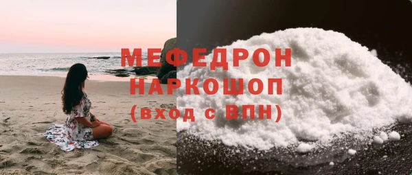 кокаин премиум Гусев