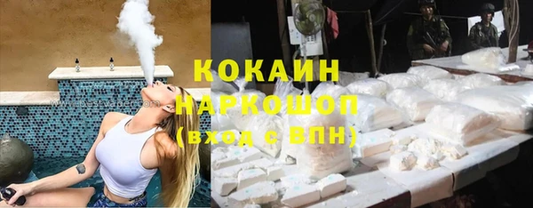 кокаин премиум Гусев