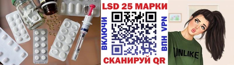LSD-25 экстази ecstasy Свирск