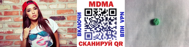 MDMA Molly  Свирск 