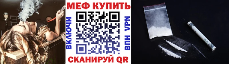 мега tor  Свирск  Мефедрон mephedrone  купить наркотик 