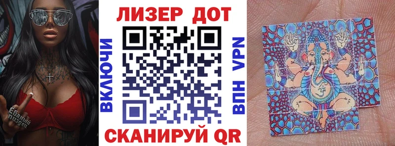 Марки N-bome 1,8мг  Свирск 