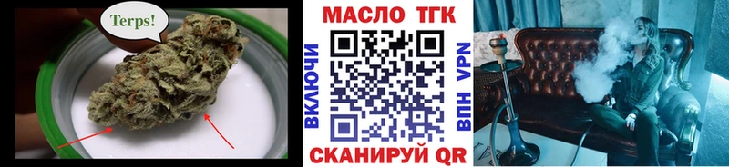 ТГК гашишное масло  даркнет сайт  Свирск 